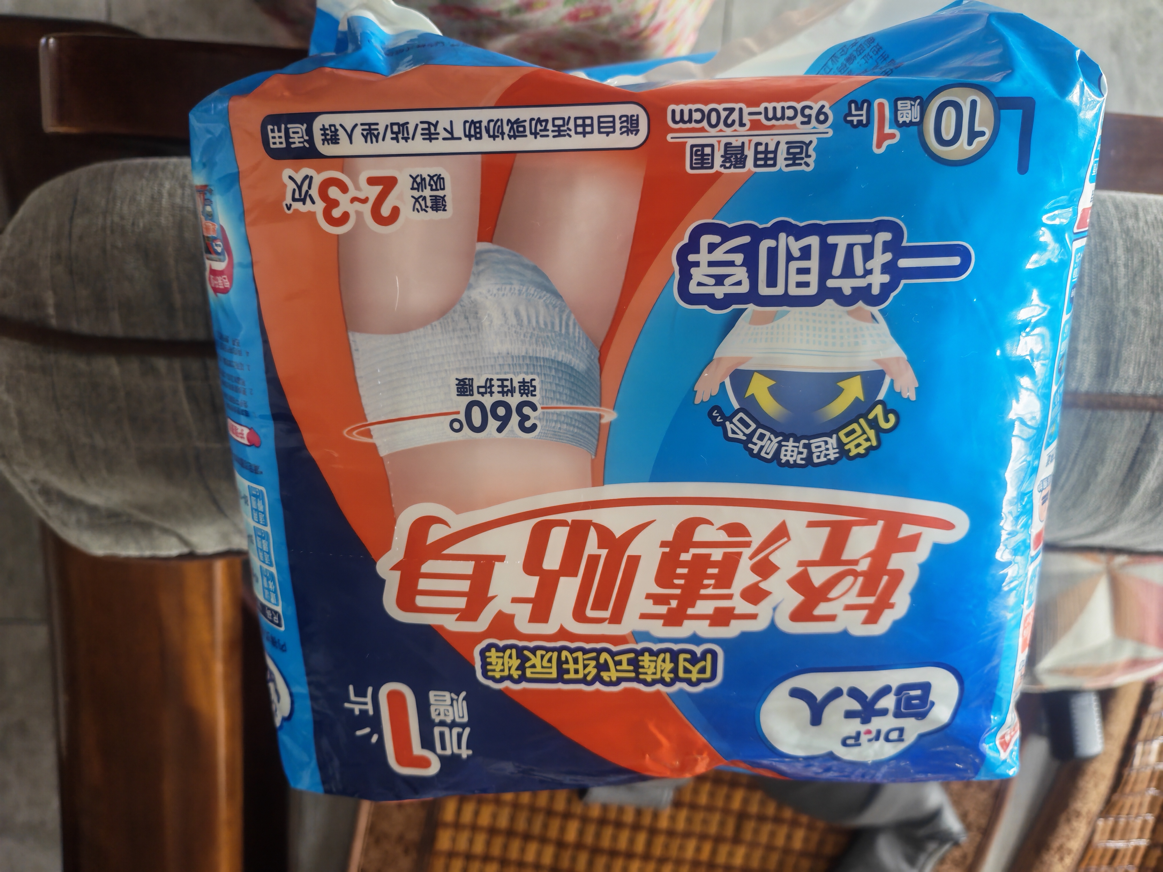 包大人（Dr.P）轻薄成人拉拉裤L11片（腰围：66-135cm）老年人产妇 内裤型纸尿裤 实拍图