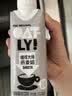 OATLY噢麦力咖啡大师燕麦奶 谷物植物蛋白饮料500ml*8箱装 实拍图