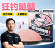 刘志强鲢鳙饵料志强鲢鳙二代野钓专用浮钓花白鲢鱼酸臭大头鱼鱼饵 实拍图