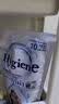 喜净Hygiene泰国进口香洗衣液 阳光之吻600ml  香氛洁净去渍抑菌除螨 实拍图