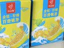 忆江南金桔柠檬百香果2盒210g儿童泡水喝的果茶茶包柠檬片冷泡茶花果茶 实拍图