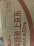 全聚德熟食北京特产京味卤鸭老北京卤鸭肉类零食京味卤鸭500克 实拍图