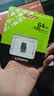 金士顿（Kingston）64GB TF（MicroSD） 存储卡 U1 A1 V10 内存卡 读速100MB/s 适配无人机/运动相机/switch/监控 实拍图