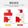 红色小象全家润肤乳400g儿童身体乳液油婴儿护肤保湿补水防干红 实拍图