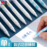 晨光文具双头可擦复写笔 米菲系列小学生消字笔 纯蓝色单支装FSPX0802开学必备 实拍图