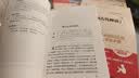 希腊神话故事 快乐读书吧四年级上册必读课外阅读书 小学语文教材配套课外阅读书目 附带真题  三升四暑假阅读书目万物复书四年级 实拍图