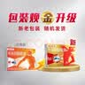 芬必得 布洛芬缓释胶囊 0.4g*24粒 退烧抗炎 缓解头痛/牙痛/痛经/肩痛/肌痛/关节痛 中美史克 实拍图