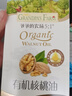爷爷的农场有机核桃油亚麻籽油辅食油63ml*2 凉拌热炒 赠婴儿宝宝辅食谱 实拍图