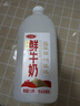 三元0脂肪脱脂 鲜牛奶1.8L 大桶家庭装 巴氏杀菌 健身伴侣 实拍图