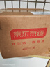 京东京造肩颈按摩器P7pro 颈椎按摩器肩颈腰背部按摩仪全身揉捏肩部按摩仪颈部 生日礼物送男女朋友送长辈 实拍图