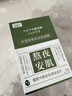 焦博士日本积雪草面膜补水保湿超强晒后修复补水美白效果最好的男女士 实拍图