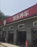 玲珑轮胎汽车轮胎235/40R19 96Y XL 玲珑臻选 UD 适配国产雅阁/宝马2系 实拍图