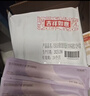 妇炎洁重组胶原蛋白妇科凝胶私密紧实弹润私处医用抑菌保湿凝胶水润3盒 实拍图