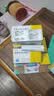 [瑞夫恩] 恩替卡韦分散片 0.5mg*21片/盒 4盒装 实拍图