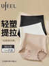 UFEEL舒适粉底液女士内裤三角裤轻收腹微提臀打底裤三角内裤1912 黑色+肤色 2条 L 100-120斤 实拍图