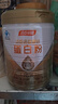 汤臣倍健星钻蛋白粉650g 免疫球蛋白乳清蛋白粉 成人中老年增强免疫力 实拍图
