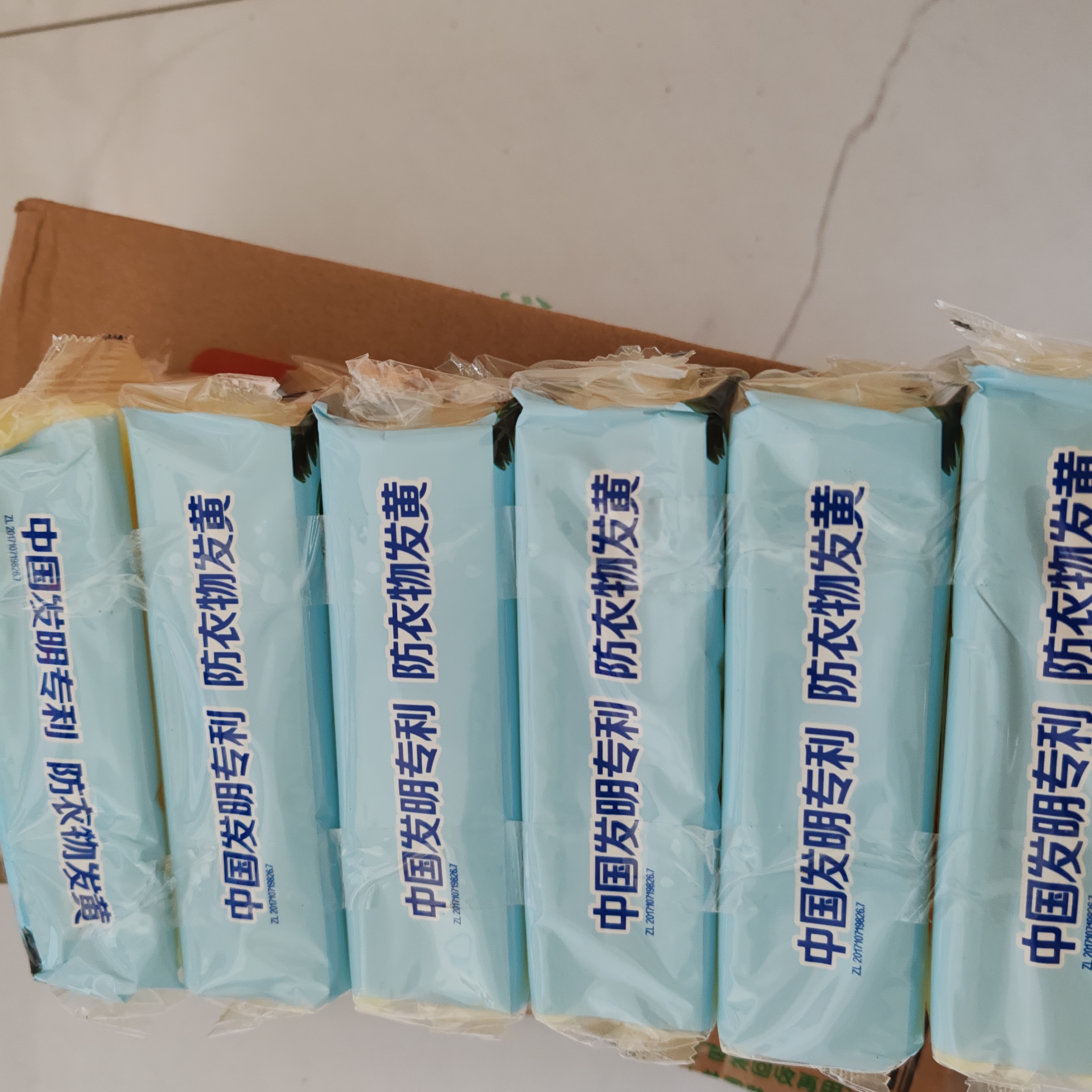 立白天然小苏打洗衣皂260g*6块 柠檬香 净渍椰油皂 超强去污京东自营 实拍图