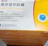 6盒装 [福乐安] 塞来昔布胶囊 0.2g*10粒*2板； 实拍图