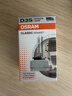 欧司朗（OSRAM）汽车氙气大灯疝气灯泡CLC D3S【4200K 35W】德国进口 单支装 实拍图