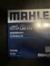 马勒（MAHLE）带炭PM2.5空调滤芯LAK516(凯美瑞18前卡罗拉雷凌锐志RAV4威驰致炫 实拍图