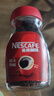 雀巢（Nestle）醇品速溶美式黑咖啡粉0糖0脂*健身燃减防困瓶装90g 实拍图