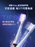 高露洁（Colgate）蓝光电动牙刷【孙颖莎推荐】光氧美白电刷 送男生/女友礼物 生日礼物 赤焰+无水酵素牙膏101g 实拍图