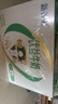蒙牛新养道优益无乳糖全脂牛奶200ml*10盒 送礼盒装送礼礼盒 实拍图