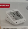 鱼跃（yuwell）大屏语音电子血压计YE690F家用血压仪医用高精准血压测量仪器礼物 实拍图