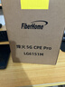 烽火（FiberHome）5G CPE Pro 2移动路由器 SIM卡插卡上网 全频段 支持5G-A WiFi7 BE5000 2.5G网口【热销爆款】 实拍图