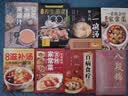 【全2册】经典养生蒸菜100道+四季滋补汤 家庭养生秋冬健康菜谱百病食疗一碗汤 美食大赛 实拍图