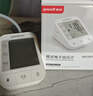鱼跃（yuwell）充电语音电子血压计670CR血压仪医用高精准高血压测量仪家用送礼 实拍图