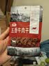立丰（lifefun）上海特产 五香牛肉干50g袋装  休闲美食 牛肉粒 零食办公室 实拍图