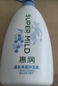 惠润（SUPER MiLD）蓬松柔顺护发素600ml保湿护发润发乳芳香自营正品【王曼昱同款】 实拍图