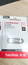 闪迪（SanDisk）1TB U盘 酷铄(CZ73) 安全加密 数据恢复 学习电脑办公投标 小巧便携 车载 大容量 实拍图