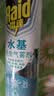 雷达（Raid）杀虫剂喷雾550ml*2瓶水基无香型 植物友好 实拍图