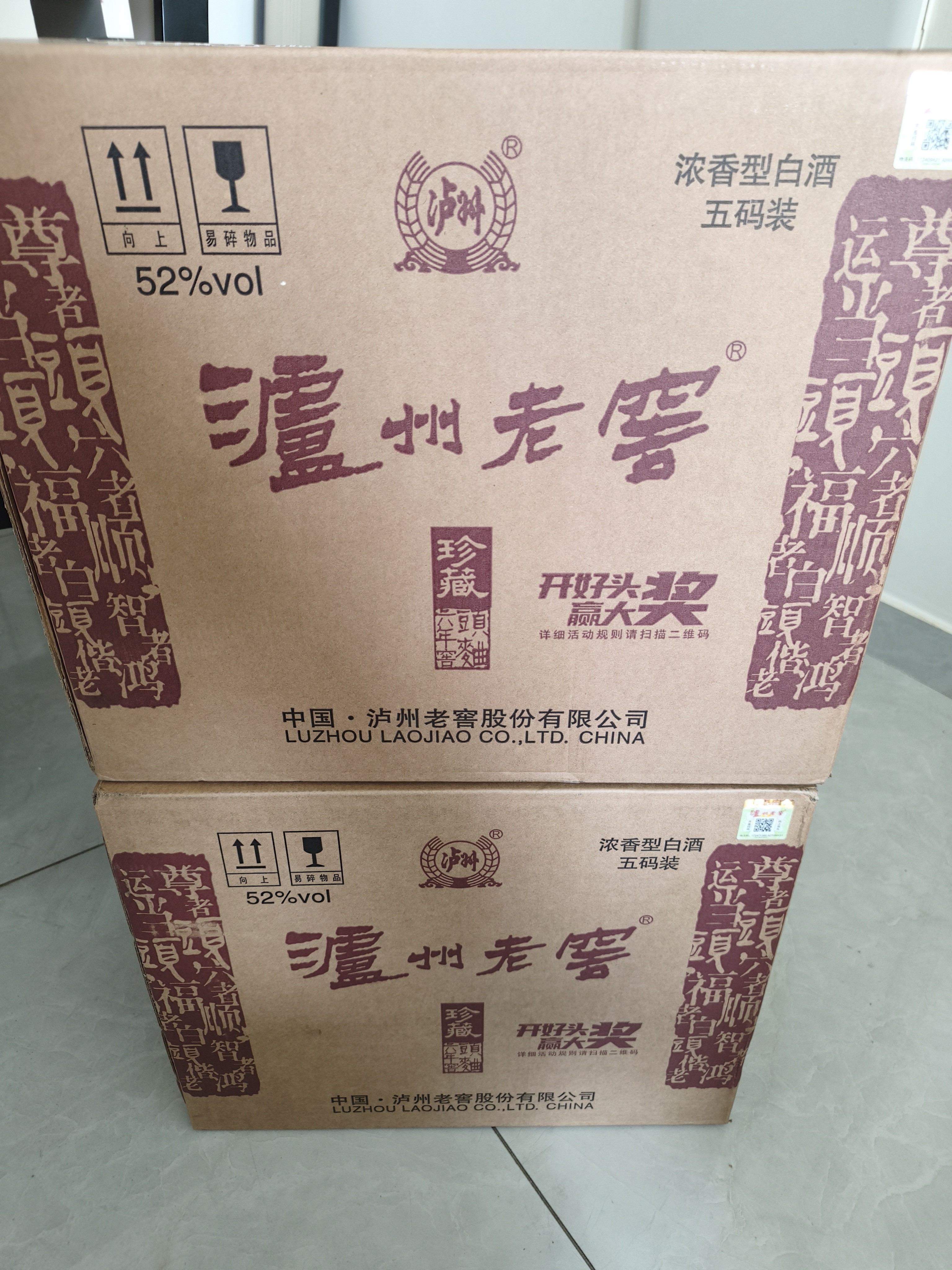 泸州老窖 特曲晶彩 浓香型高度白酒 52度500ml*6瓶 整箱 含礼袋 纯粮自饮 实拍图