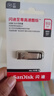 闪迪（SanDisk）512GB U盘 CZ73 安全加密 数据恢复 学习电脑办公投标 小巧便携 车载 大容量金属优盘 实拍图