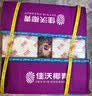 佳沃（JOYVIO）泰国进口易开椰香水椰子 4个装 中果800g+ 源头直发包邮 实拍图