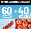 一颗大100%NFC番茄汁0添加0脂肪西红柿无糖果汁饮料整箱装礼盒270g*6瓶 实拍图