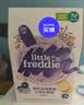 小皮（Little Freddie）米粉高铁有机 婴儿宝宝辅食新鲜营养米糊米粉6到12个月以上 【7月+】有机蓝莓香蕉七种谷物* 实拍图