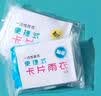 一次性雨衣便携雨披压缩卡片雨衣单人户外漂流成人套头款防水雨衣 特价 实拍图
