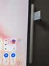 HUAWEI M-Pencil （第三代）平板创作笔 华为手写笔 星闪技术超低时延 雪域白  实拍图