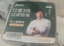 诤友（JOYO）一次性烟嘴过滤器20重过滤粗中细三用抛弃型咬嘴烟具100支 实拍图