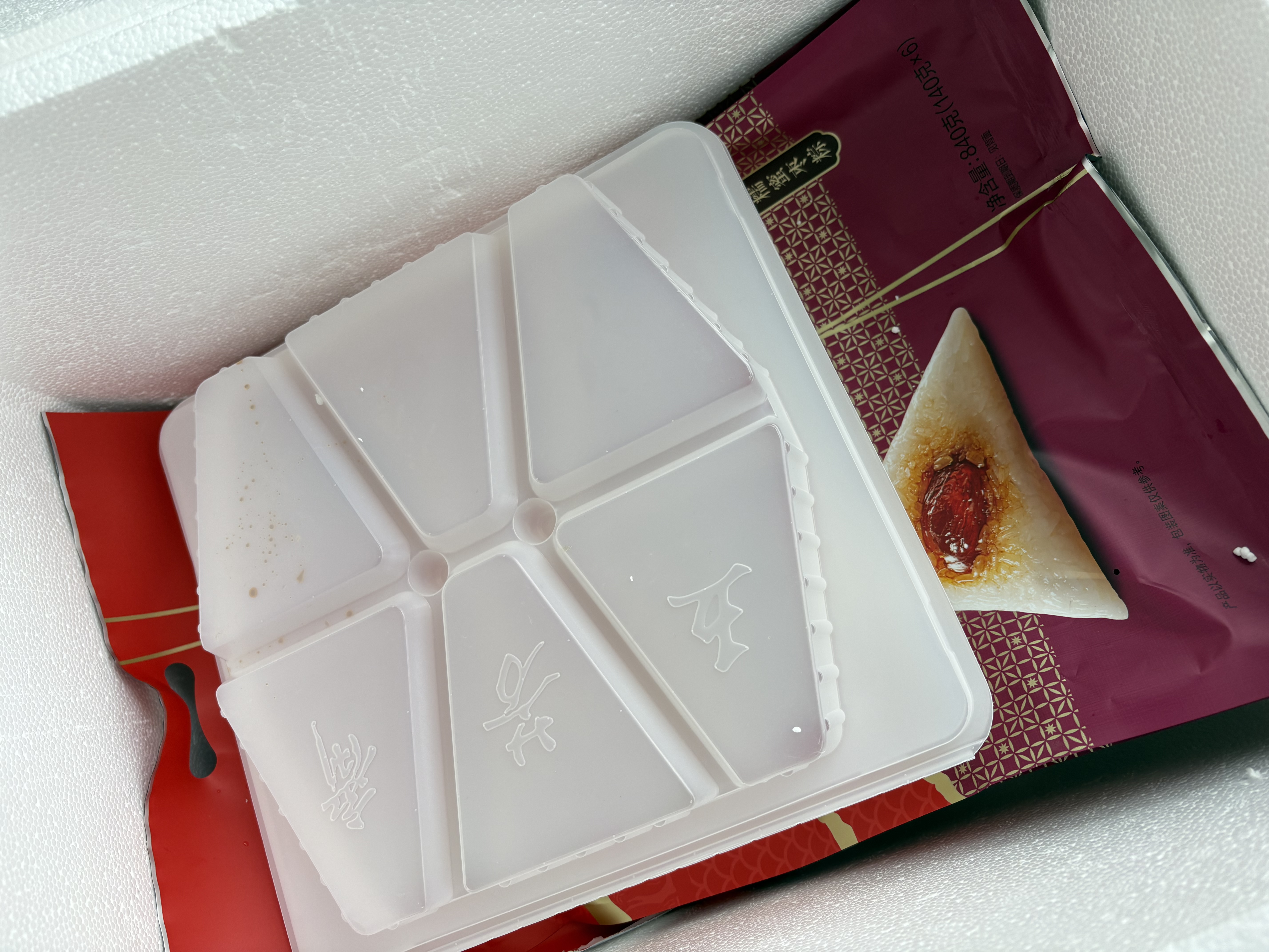 五芳斋 速冻栗子猪肉粽 140克*5只 嘉兴粽子栗子肉粽端午粽子早餐食品 实拍图