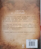 秘密（“吸引力法则”源头之书！）健康与金钱 [澳]朗达 拜恩著 自我实现励志书籍 正版图书 成功之道 晒单实拍图