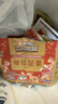 三只松鼠每日坚果1050g35袋独立包装腰果葡萄干休闲零食礼包团购送礼 实拍图