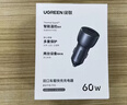 绿联车载充电器超级快充 双口60W汽车点烟器充电头转换器插头一拖二PD30W 适用苹果17华为小米 实拍图