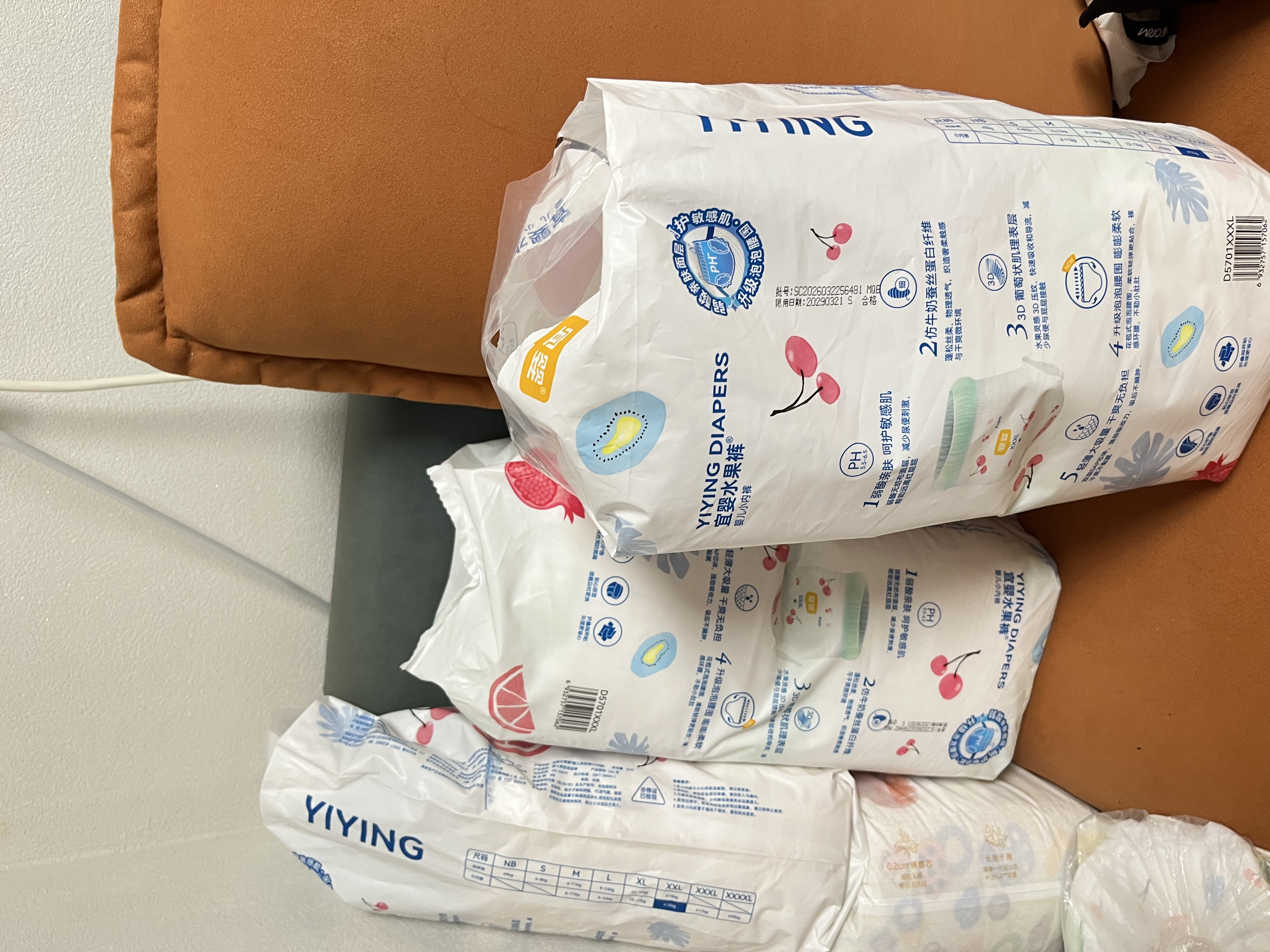 宜婴新梦想家小内裤婴儿超薄透气拉拉裤男女干爽尿不湿 【升级超柔款】拉拉裤XXL34片 实拍图