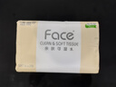 洁柔抽纸 粉Face3层120抽*3包 柔韧细滑 100%原生木浆 可湿水面巾纸 实拍图