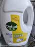 滴露（Dettol）衣物消毒液除菌柠檬3L 99.9%杀菌除螨内衣儿童衣服消毒水配洗衣液 实拍图